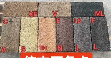 娄底仿古石-色卡，询价有惊喜