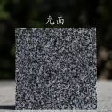 娄底 芝麻黑光面