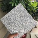 娄底芝麻白火烧面地铺