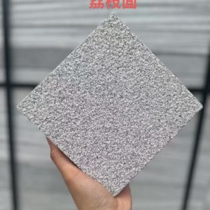 娄底 芝麻灰荔枝面