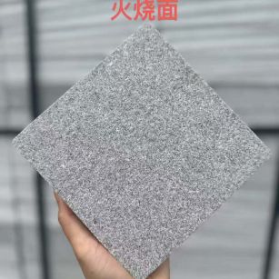 娄底 芝麻灰火烧面