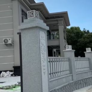 娄底 芝麻白别墅围墙栏杆，私人订制