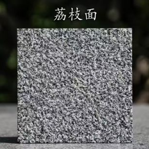 娄底 芝麻黑荔枝面