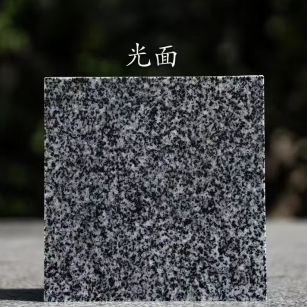 娄底 芝麻黑光面