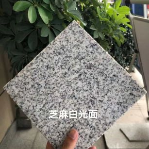娄底芝麻白石材用途及优势介绍