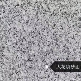 娄底 芙蓉白（芝麻白大花）荔枝面