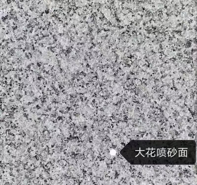 娄底 芙蓉白（芝麻白大花）荔枝面