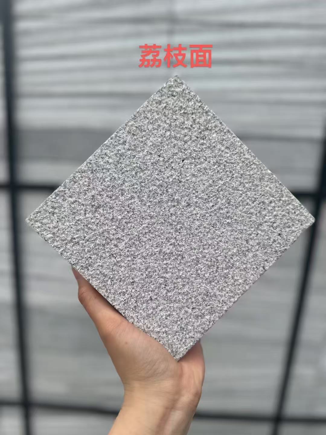 娄底 芝麻灰荔枝面