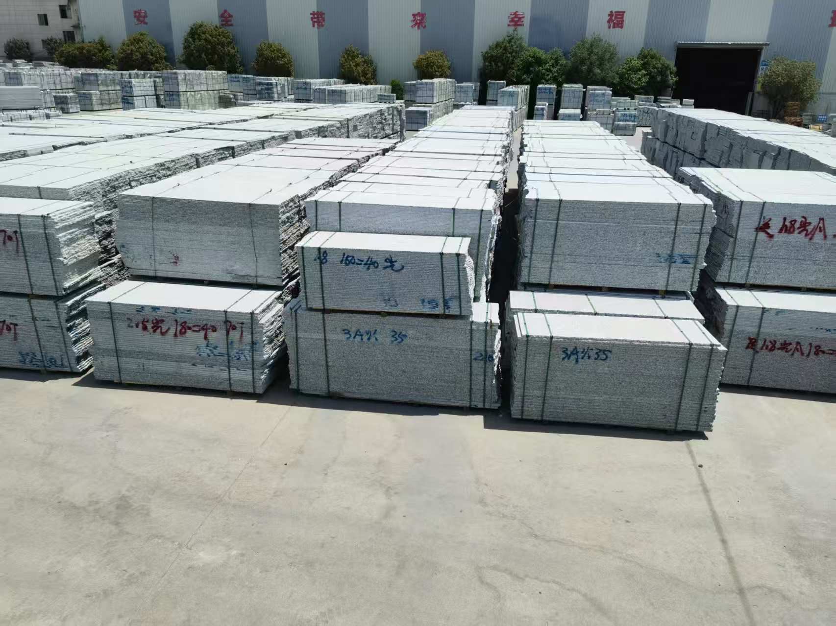 娄底芙蓉白半成品-毛板