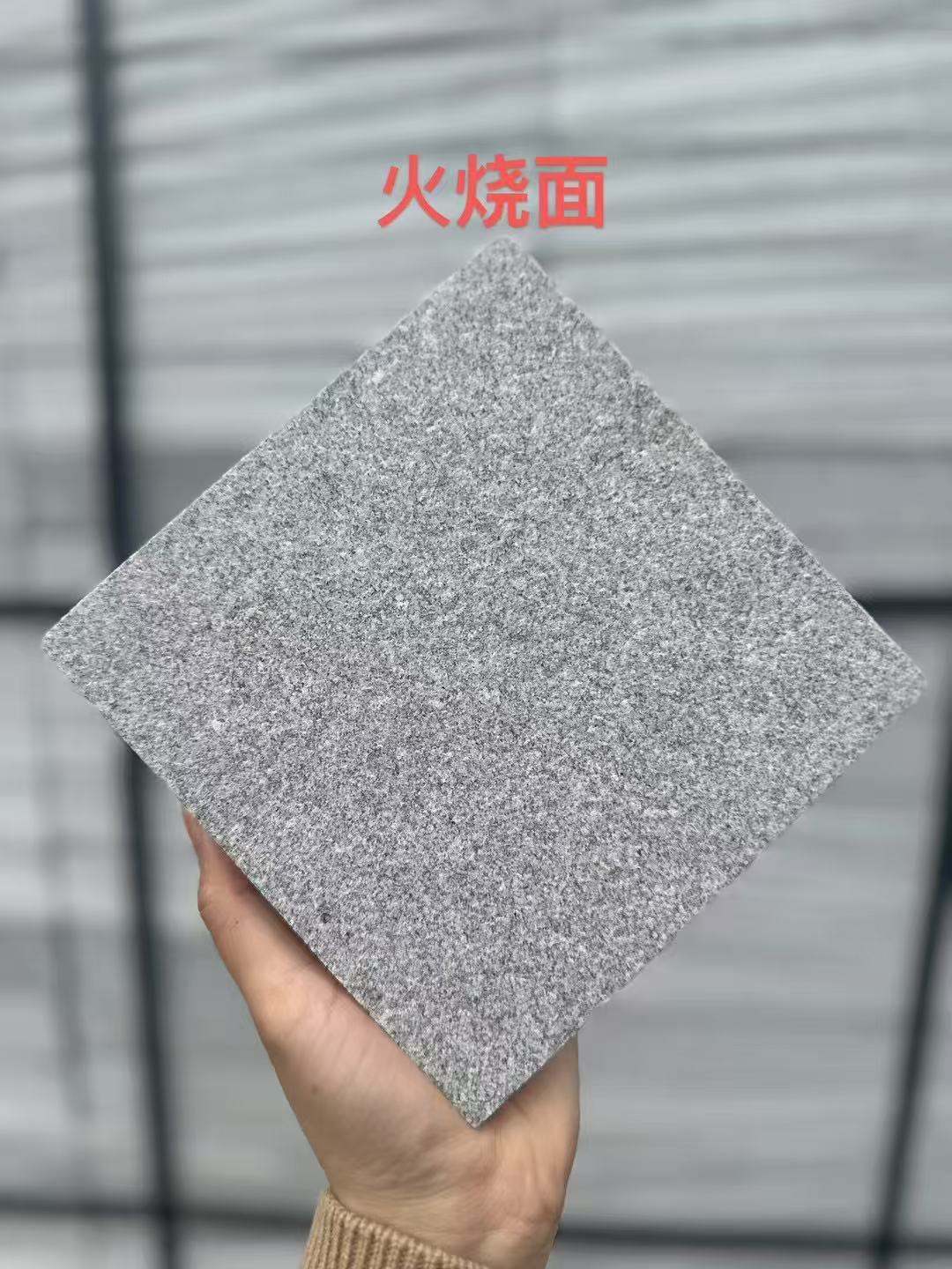 娄底 芝麻灰火烧面