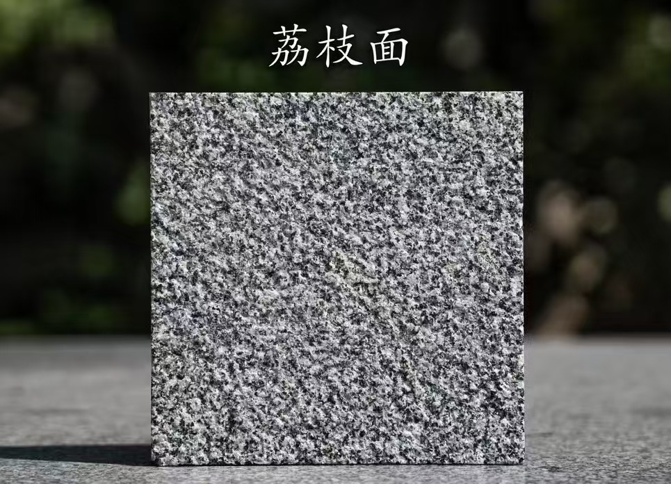 娄底 芝麻黑荔枝面